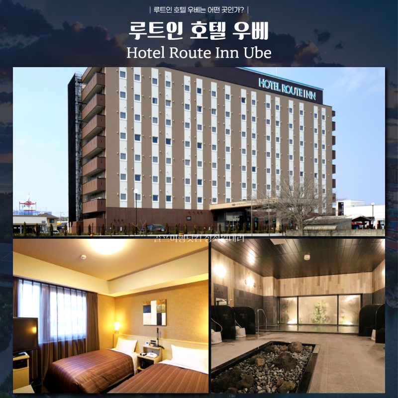 일본 야마구치 우베 초요CC 골프 여행 패키지 5.jpg