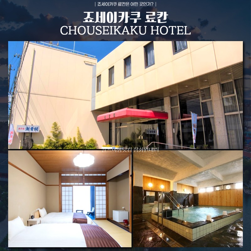 일본 구마모토 시내 조세이가쿠 료칸 골프 여행 패키지 그랜드챔피언cc 야츠시로cc 7.jpg