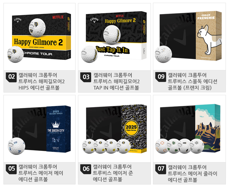 800전체목록(6개).png