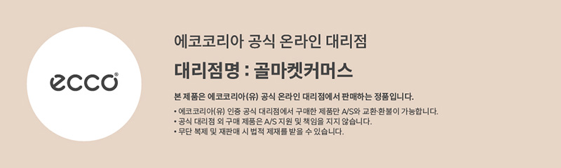 에코 800.jpg