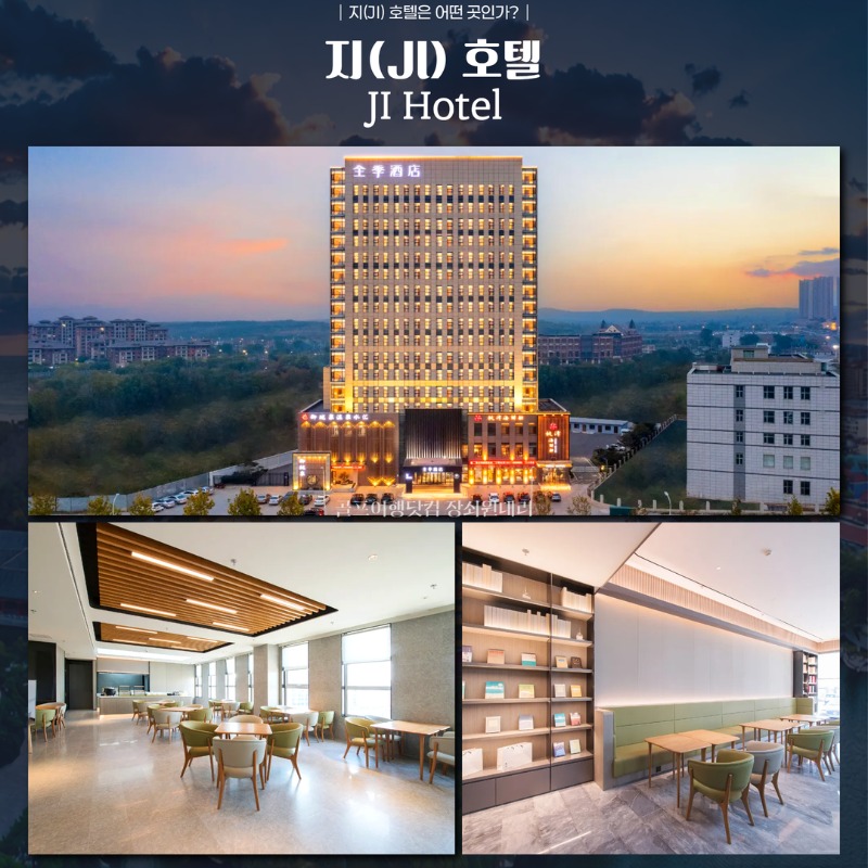 중국 장흥도 cc 골프투어 7.jpg