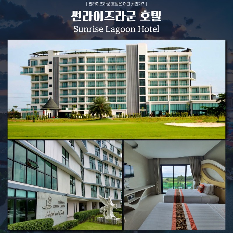 태국 방콕 썬밸리 골프투어 7.jpg