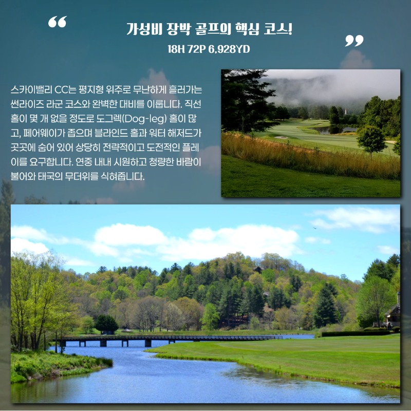 태국 방콕 썬밸리 골프투어 6.jpg