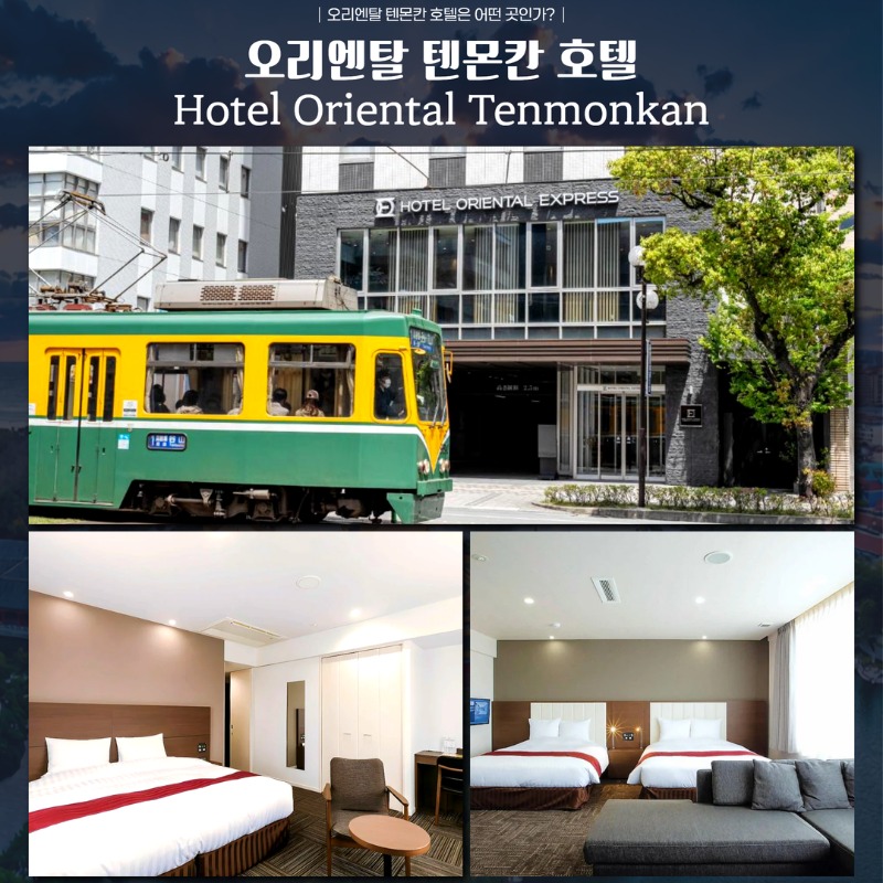 일본 나가사키 하우스텐보스 골프 여행 패키지 9.jpg