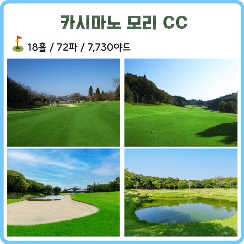 나리타 골프투어 6.jpg