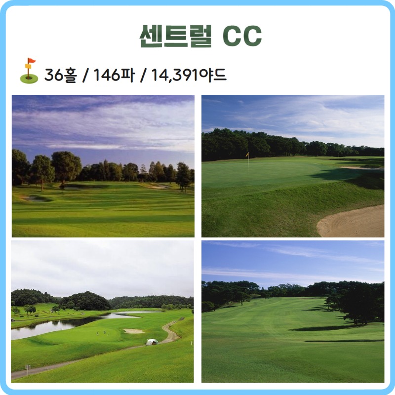 나리타 골프투어 5.jpg
