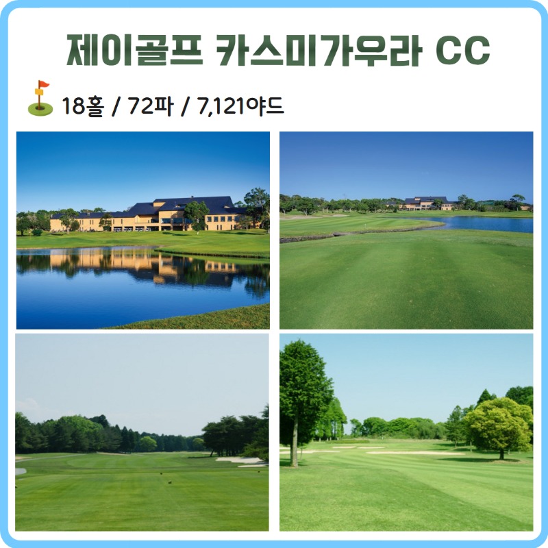 나리타 골프투어 4.jpg