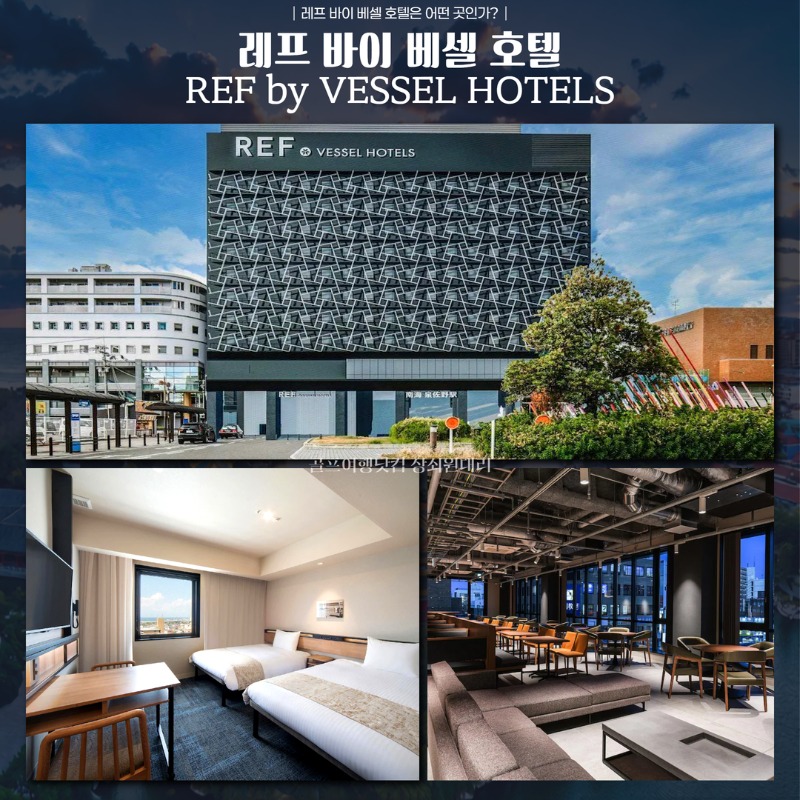 일본 오사카 이즈미사노 시내 골프 여행 패키지 이즈미사노 썬리조트 칸쿠클래식 센난 미사키 11.jpg