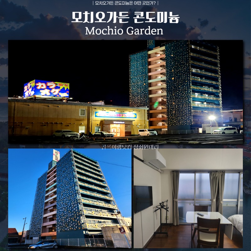 일본 미야자키 모치오CC 골프투어 5.jpg