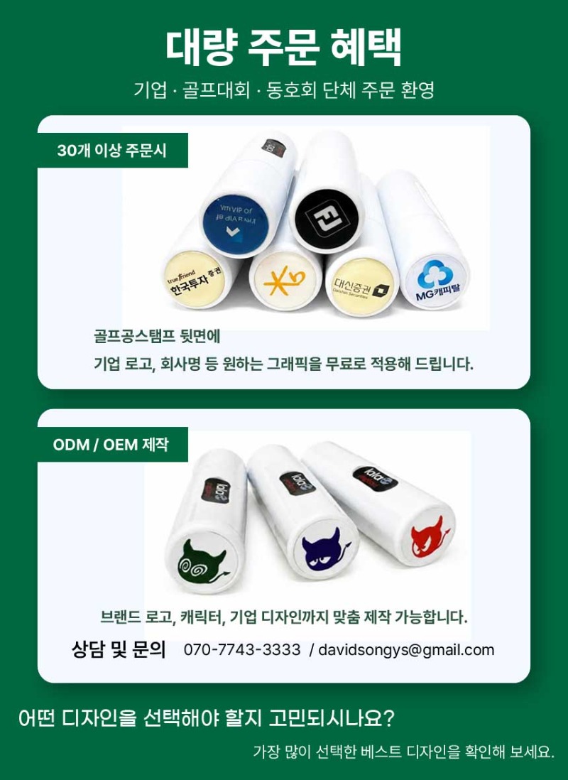 detail_26_06대량주문안내.jpg