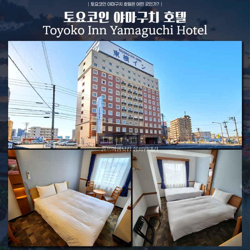 일본 기타큐슈 야마구치 2색 골프 여행 패키지 아일랜드골프가든cc 산요국제cc 7.jpg