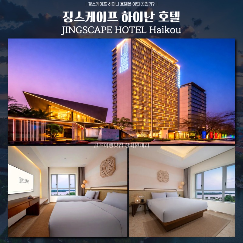 중국 하이난 아이비엘CC 골프 여행 패키지 5.jpg