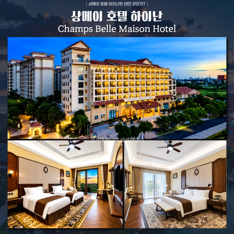 중국 하이난 아이비엘CC 골프 여행 패키지 7.jpg