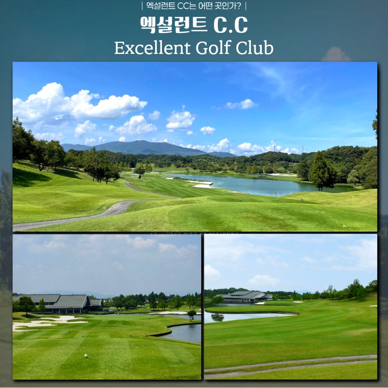 일본 나고야 츠시 3색 골프 여행 패키지 츠cc 이츠시cc 액설런트cc 7.jpg