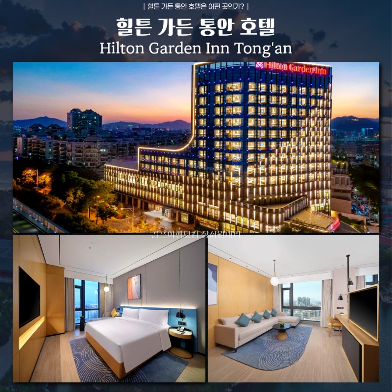 중국 샤먼 카이거CC 골프 여행 패키지 6.jpg