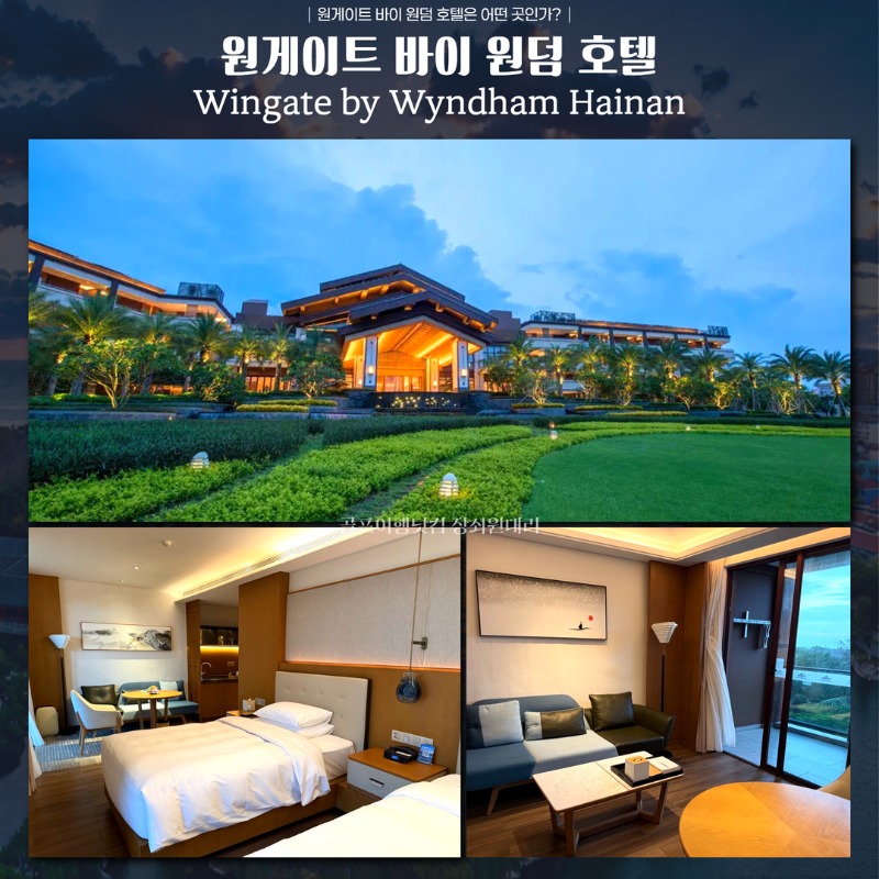 중국 하이난 맹글로브CC 골프 여행 패키지 5.jpg