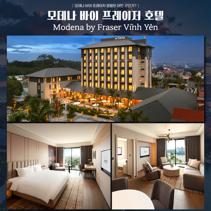 베트남 모데나 빈푹 3색 -땀따오 포함 골프 여행 패키지 11.jpg