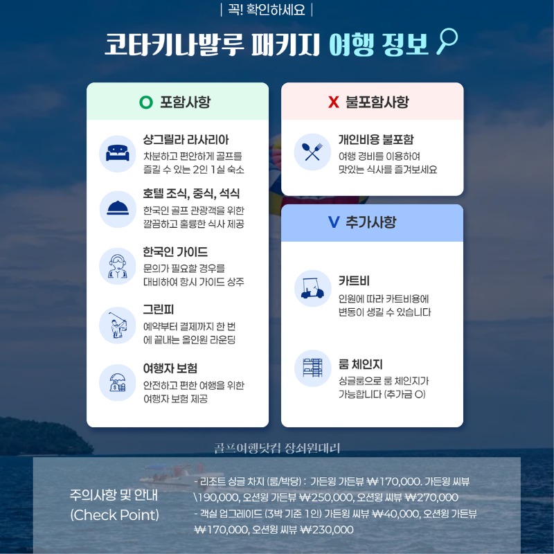 말레이시아 달릿베이CC 골프투어 2.jpg