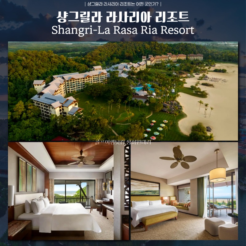 말레이시아 달릿베이CC 골프투어 5.jpg