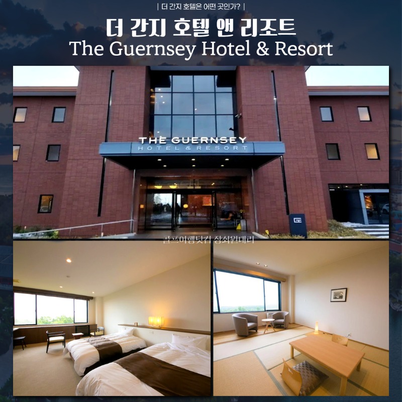 일본 구마모토 쿠주고겐 2색 골프 여행 패키지 쿠주고겐CC 아소야마나이CC 7.jpg
