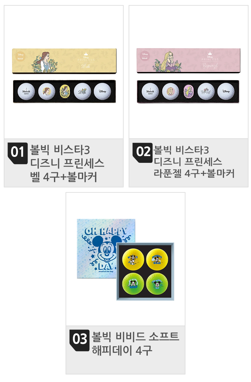 800목록(3개).png