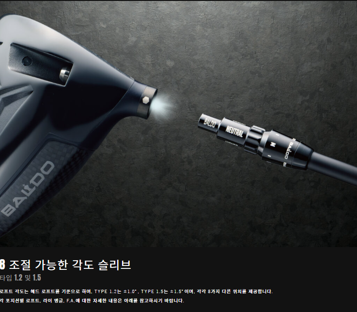 본사캐볓 3.png