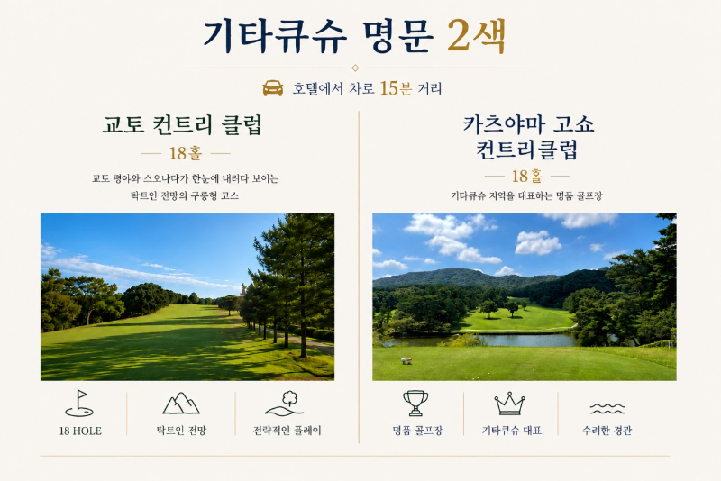 에스앤케이 골프투어 상품 공유 밴드_사진_20260814_5.png