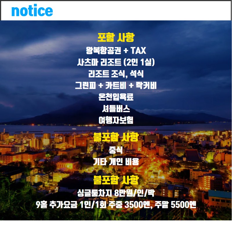 사츠마 2.jpg