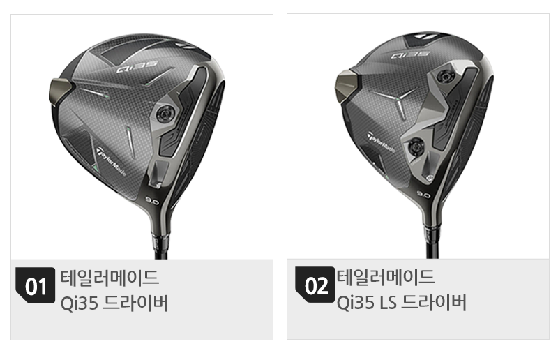 800 목록(2개).png