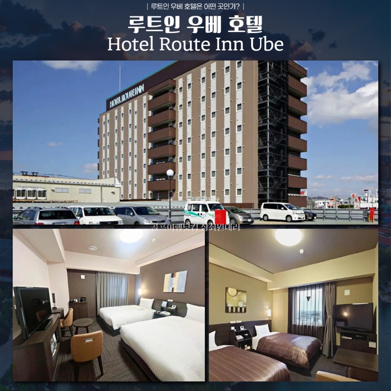 일본 야마구치 우베 시내 골프 여행 패키지 이즈미사노 11.jpg