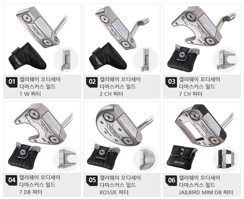 800 목록(6개).png