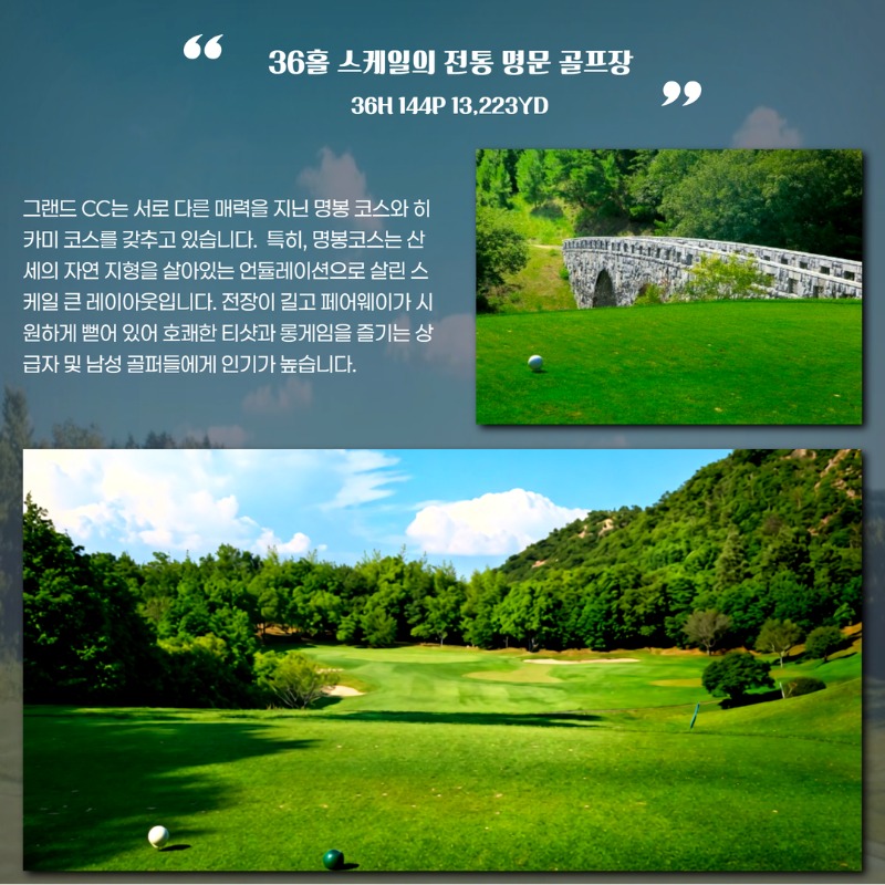 일본 다카마츠 시내 3색 온천 골프투어 4.jpg