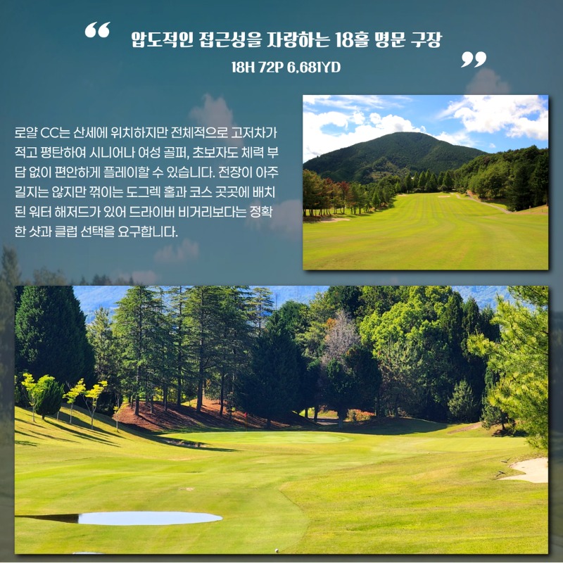 일본 다카마츠 시내 3색 온천 골프투어 8.jpg