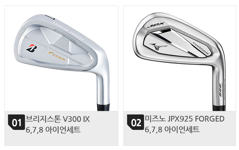800-목록(2개)미즈노포함.png