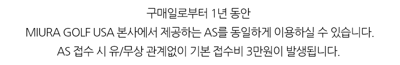 AS하단문구.png