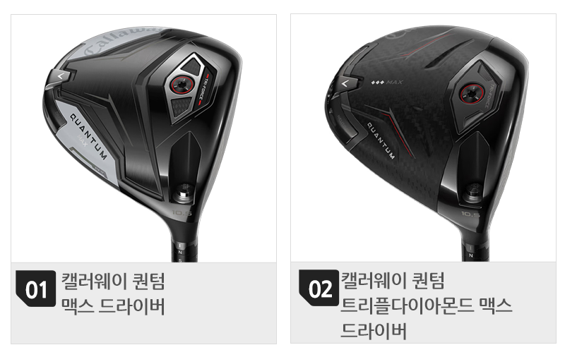 800-목록(2개).png