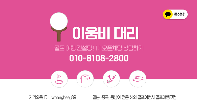 웅비 대리님 ♥.jpg