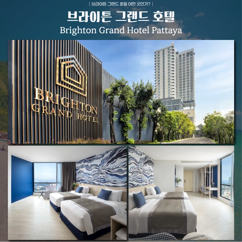 태국 파타야 시내 럭셔리 다색 골프 여행 패키지 11.jpg