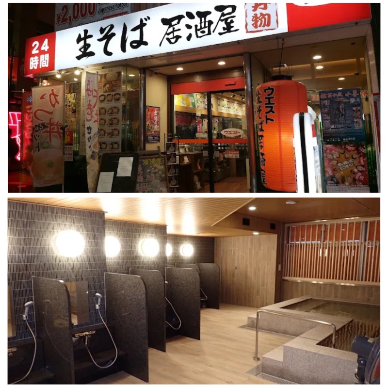 일본 구마모토 시내 7.jpg