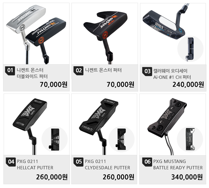800-01목록(6개).png