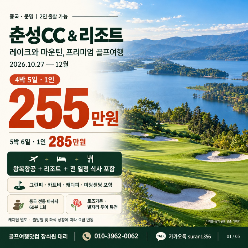개인작업방_사진_20261014_1.png