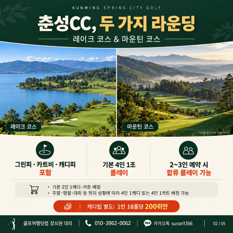 개인작업방_사진_20261014_2.png